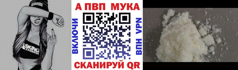 Alfa_PVP крисы CK  MEGA онион  Тамбов 