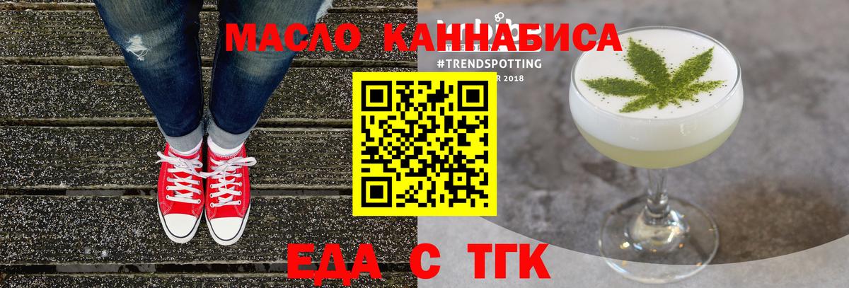 Тамбов  Canna-Cookies марихуана  Вход с VPN 
