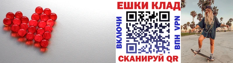 Экстази TESLA  гидра как войти  Тамбов 