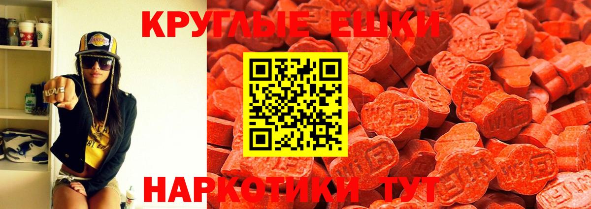 ЭКСТАЗИ  Вход с VPN  Тамбов  наркотики  ЭКСТАЗИ ешки  Ecstasy 250 мг 