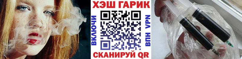 ОМГ ОМГ ссылки  Тамбов  ГАШ ice o lator 