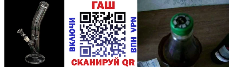 ГАШИШ хэш Тамбов