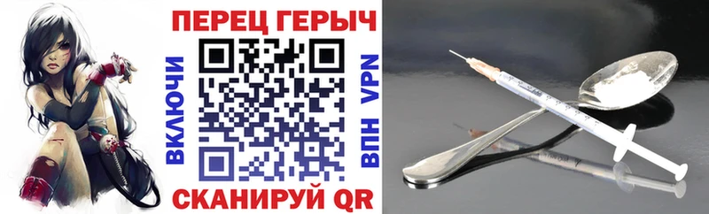ГЕРОИН VHQ  Тамбов 