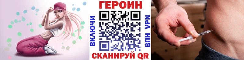 ГЕРОИН Афган Тамбов