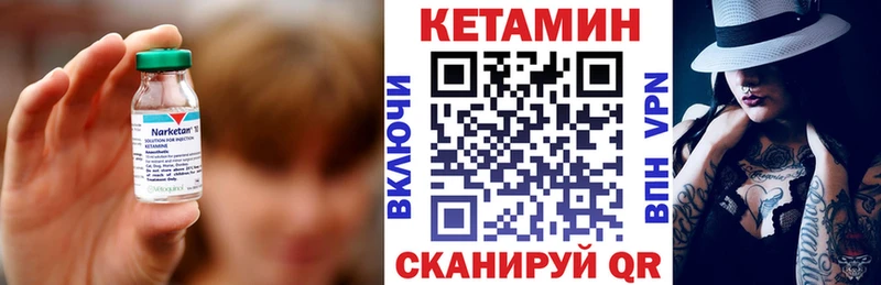 где купить наркотик  Тамбов  Кетамин VHQ 