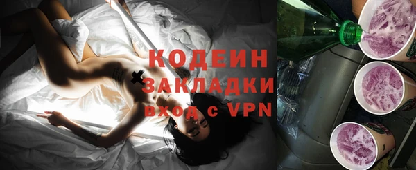 марки lsd Алексин