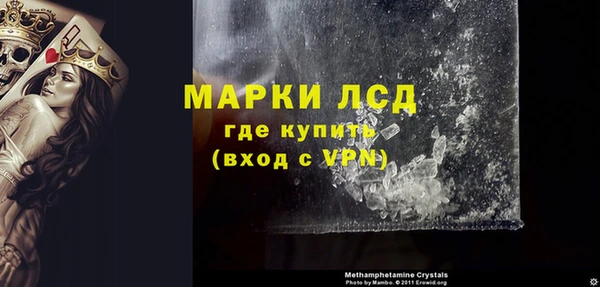 мяу мяу кристалл Дмитровск