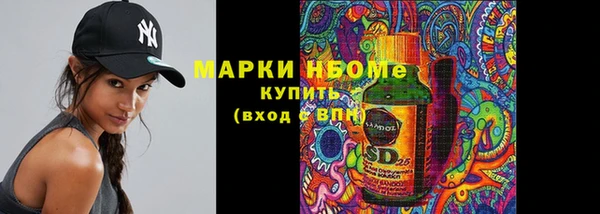 кокаин VHQ Дмитров