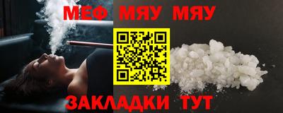 MDMA Рязань