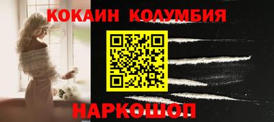 MDMA Рязань