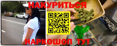 дурь Рузаевка