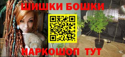 дурь Рузаевка