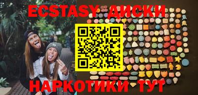 дурь Рузаевка