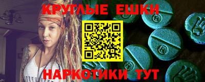 дурь Рузаевка