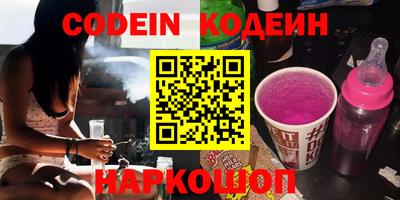 дурь Рузаевка