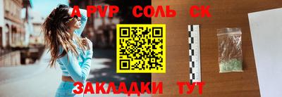 MDMA Рязань