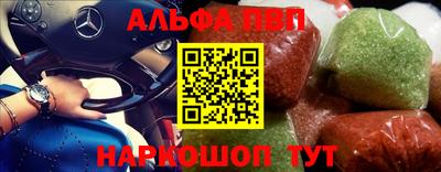 дурь Рузаевка
