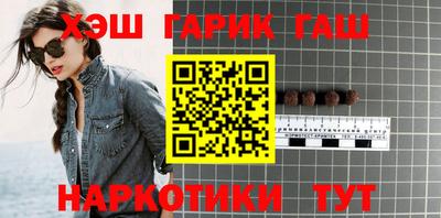 дурь Рузаевка