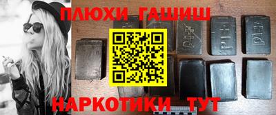 дурь Рузаевка