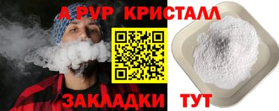 дурь Рузаевка