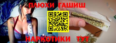 дурь Рузаевка