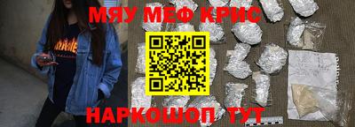 MDMA Рязань