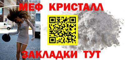 дурь Рузаевка