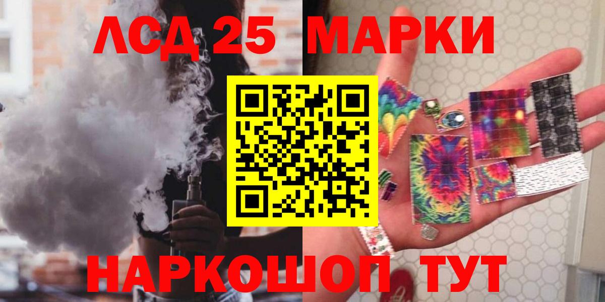 Тамбов  ЛСД экстази кислота  Вход с VPN 