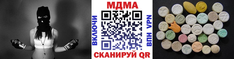 МДМА Molly  кракен ТОР  Тамбов  наркота 