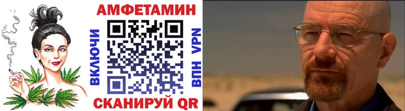 Первитин пудра что такое mega рабочий сайт Тамбов