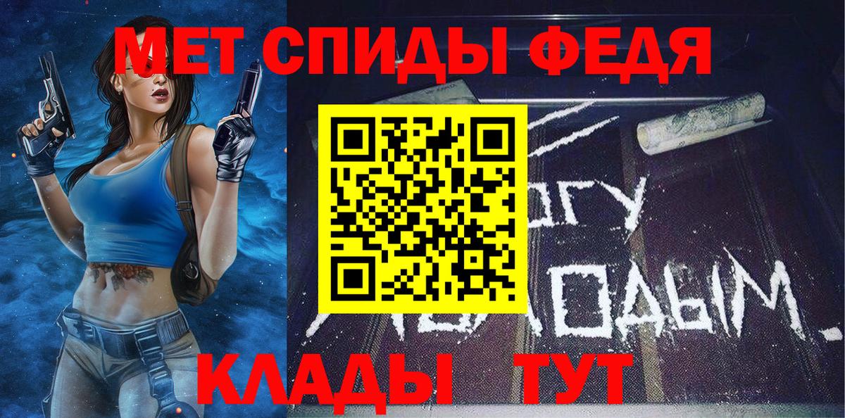 Тамбов  МЕТАМФЕТАМИН кристалл  Вход с VPN 