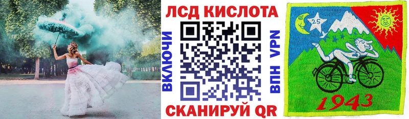 Марки 25I-NBOMe 1500мкг Тамбов