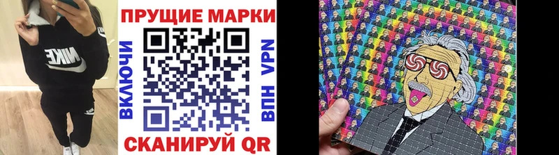 наркошоп  Тамбов  Марки N-bome 1,8мг 