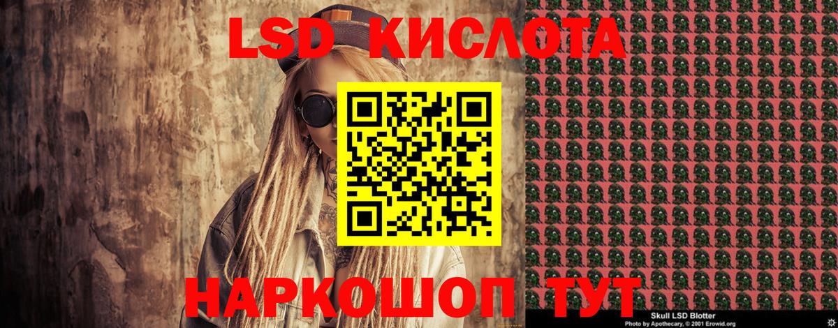 Марки N-bome 1,8мг  Марки N-bome 1,8мг  Тамбов  Марки N-bome  Вход с VPN 