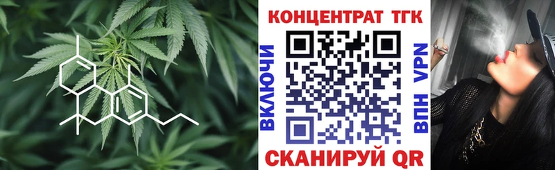 Дистиллят ТГК гашишное масло  Тамбов 
