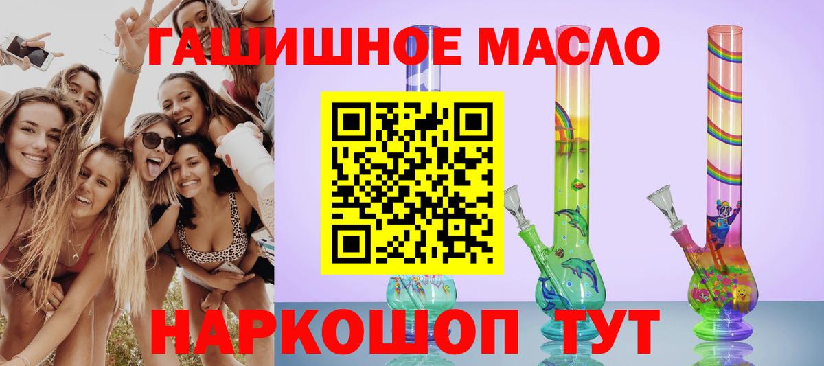 ТГК вейп с тгк  Вход с VPN  Тамбов 