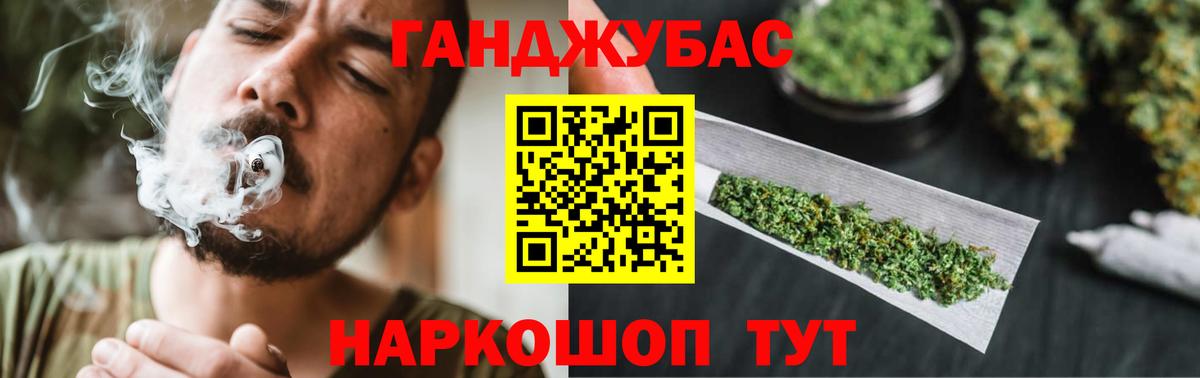 Тамбов  Бошки Шишки MAZAR  Вход с VPN  Бошки марихуана сатива  Конопля план  Бошки Шишки Amnesia 
